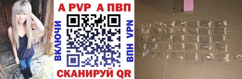 APVP мука  Остров 