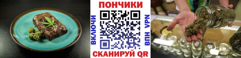 гидра вход  Остров  Еда ТГК марихуана 