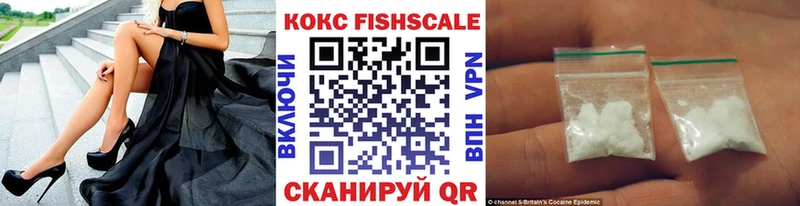 COCAIN 98% мега как войти Остров