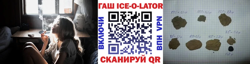 Гашиш гарик  Остров 