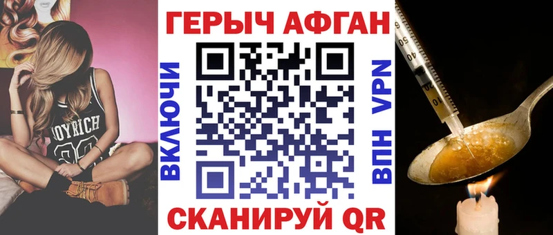 ГЕРОИН белый  Остров 