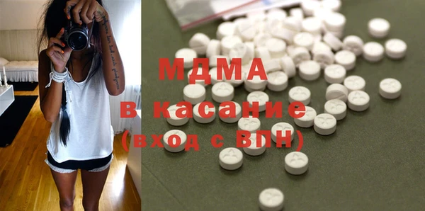 метамфетамин Абаза