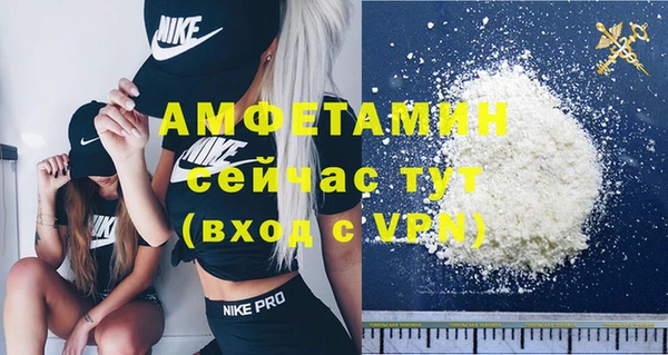ALPHA-PVP Абинск