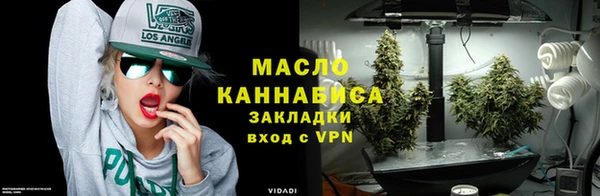 дистиллят марихуана Алзамай
