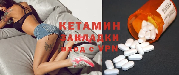 мефедрон VHQ Алексеевка