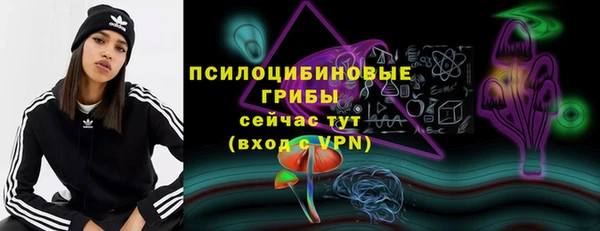метамфетамин Абаза
