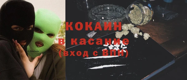 метамфетамин Абаза