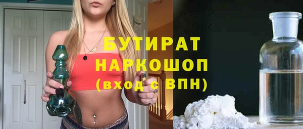 ALPHA-PVP Абинск