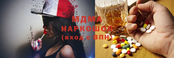 мефедрон VHQ Алексеевка