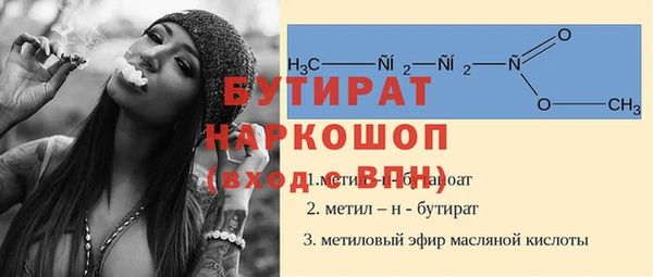 дистиллят марихуана Алзамай