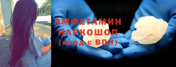 метамфетамин Абаза