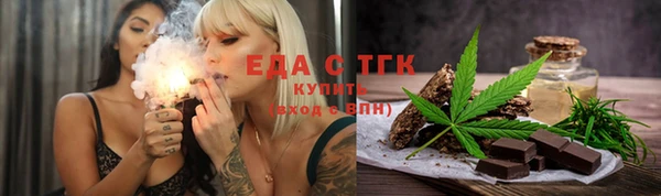 ALPHA-PVP Абинск