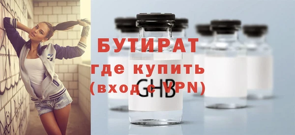 apvp Абдулино