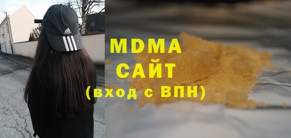 apvp Абдулино