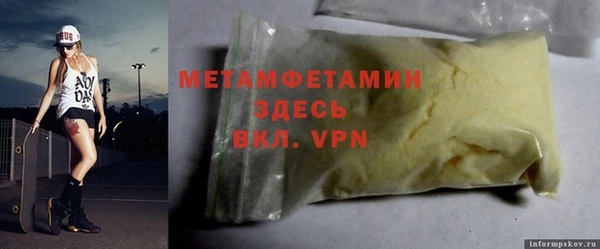 кокаин VHQ Алексин