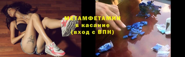мефедрон VHQ Алексеевка