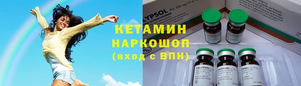 ALPHA-PVP Абинск
