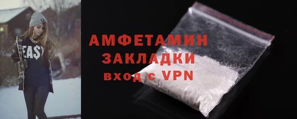 метамфетамин Абаза