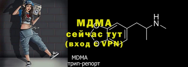 кокаин VHQ Алексин