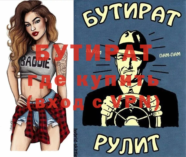 дистиллят марихуана Алзамай