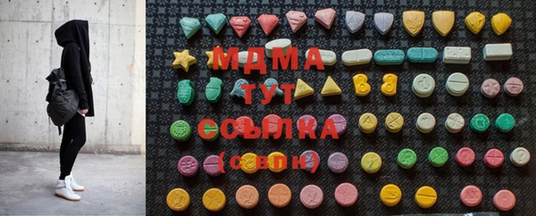 мефедрон VHQ Алексеевка