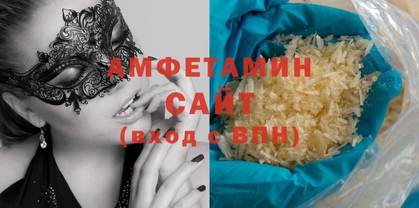 мефедрон VHQ Алексеевка