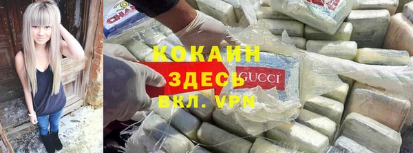 ALPHA-PVP Абинск