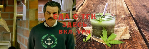 метамфетамин Абаза