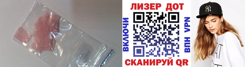 купить наркотик  Остров  ЛСД экстази ecstasy 