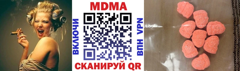 закладки  Остров  МДМА молли 