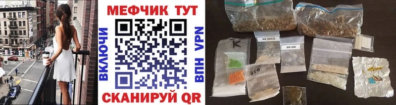 МЯУ-МЯУ mephedrone Остров