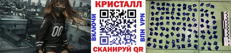 Метамфетамин кристалл  Остров 